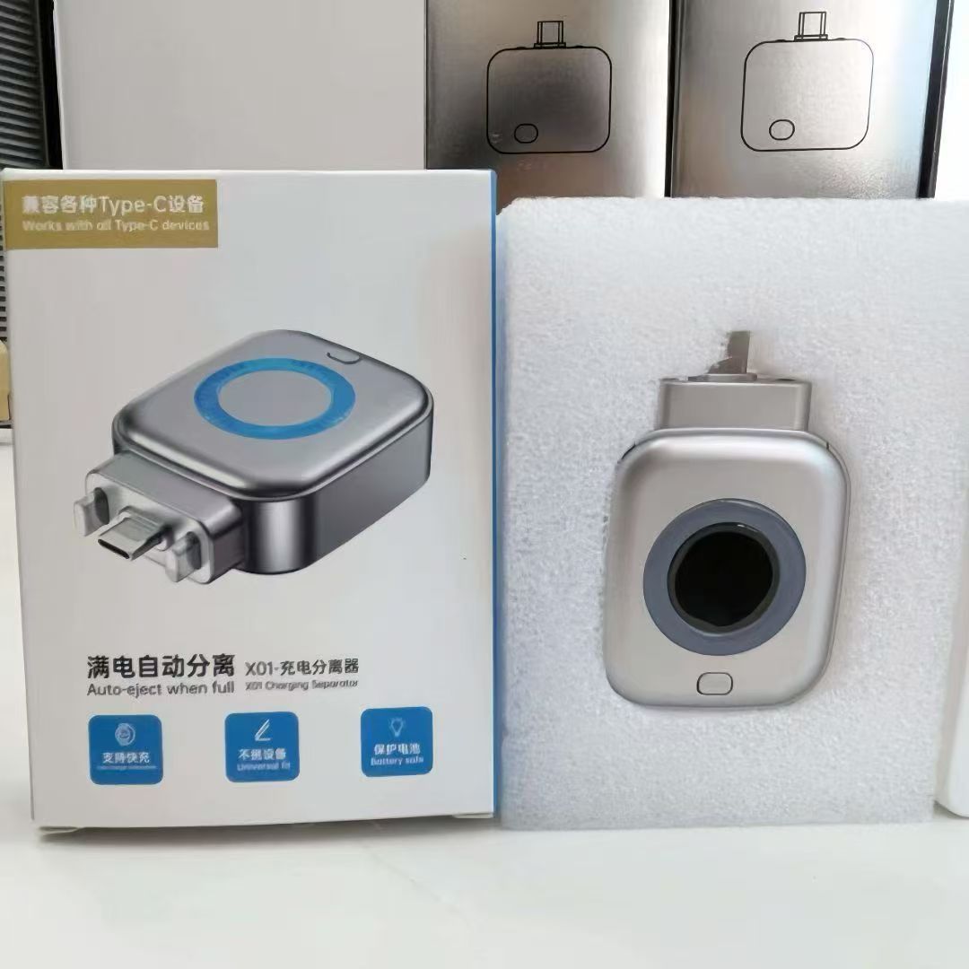 140W Type-C Smart Auto Charging Disconnect - X01 model