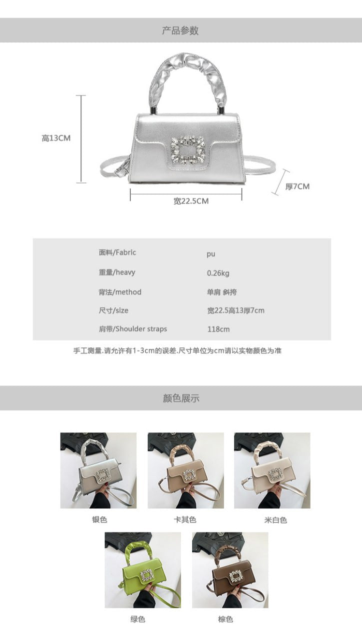 Niche Design Square Bag