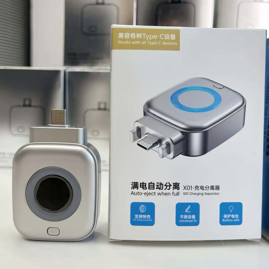 140W Type-C Smart Auto Charging Disconnect - X01 model